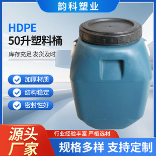 50L��Ͱ���ˮͰ����Ͱ �N����ˮ�UҺ�U�;�Ͱ ���ֶѴa�V��