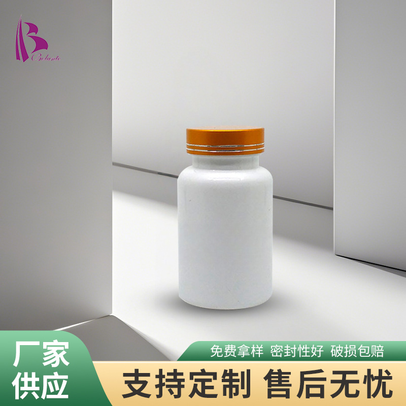 大量供应225mlPET白色保健品瓶 压片含片胶囊糖果包装塑料瓶