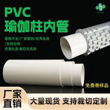PVC�٤���ȹ� �հ���ĭ�Sо �\�ӻ֏���������đ��NҎ�����