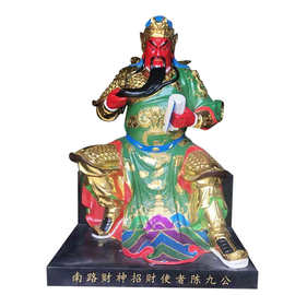 五路财神神像图片树脂玻璃钢五路财神塑像河南佛像厂直销