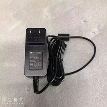 适用欧陆通科力航嘉9V2.5A国都联迪专用电源适配器8.5V 2.5A 5525