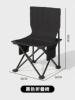 Black folding chair
