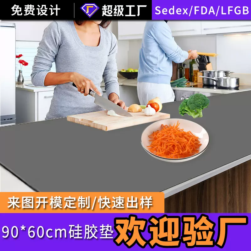 硅胶桌垫防水防油桌面保护垫防烫耐高温餐桌垫多功能硅胶揉面垫子