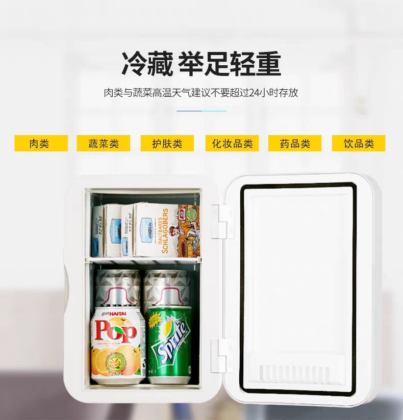Car Refrigerator, Small Refrigerator, Household Small Dormitory Beauty Fridge, Single-Door Fresh-Keeping Cooler, Mini