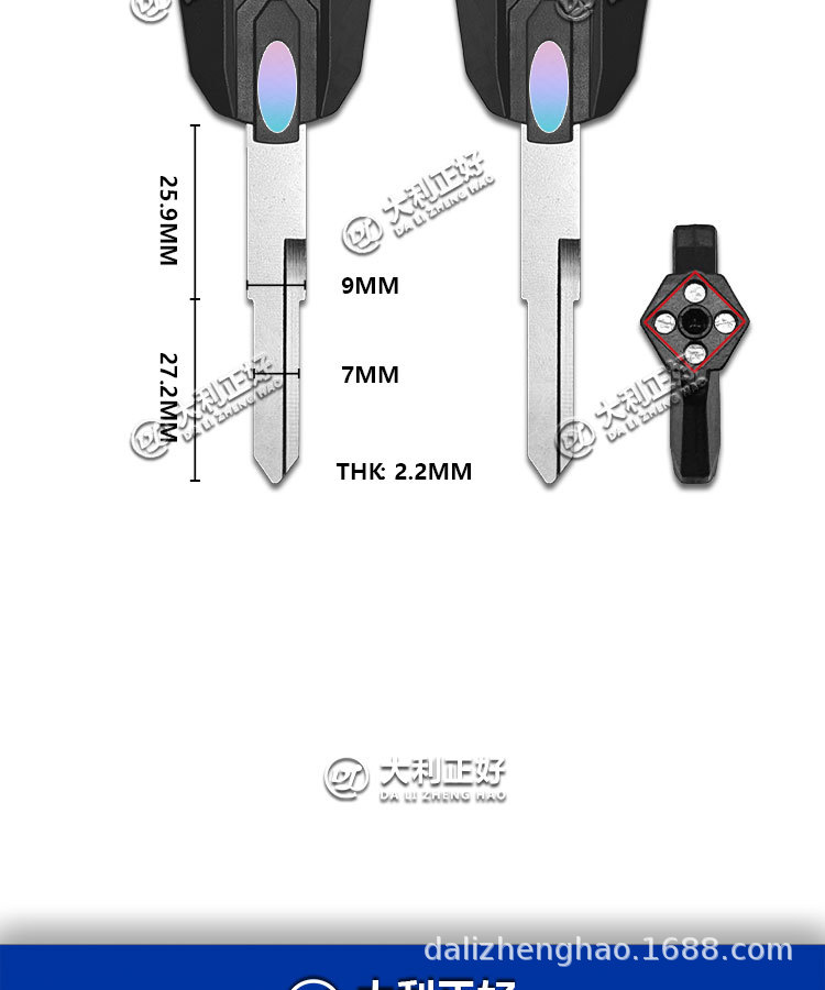 Suitable for Sanyang Xs125T-16C Fit 4 Xs150T-8A New Model Little Steel Hero Motorcycle Key Blank