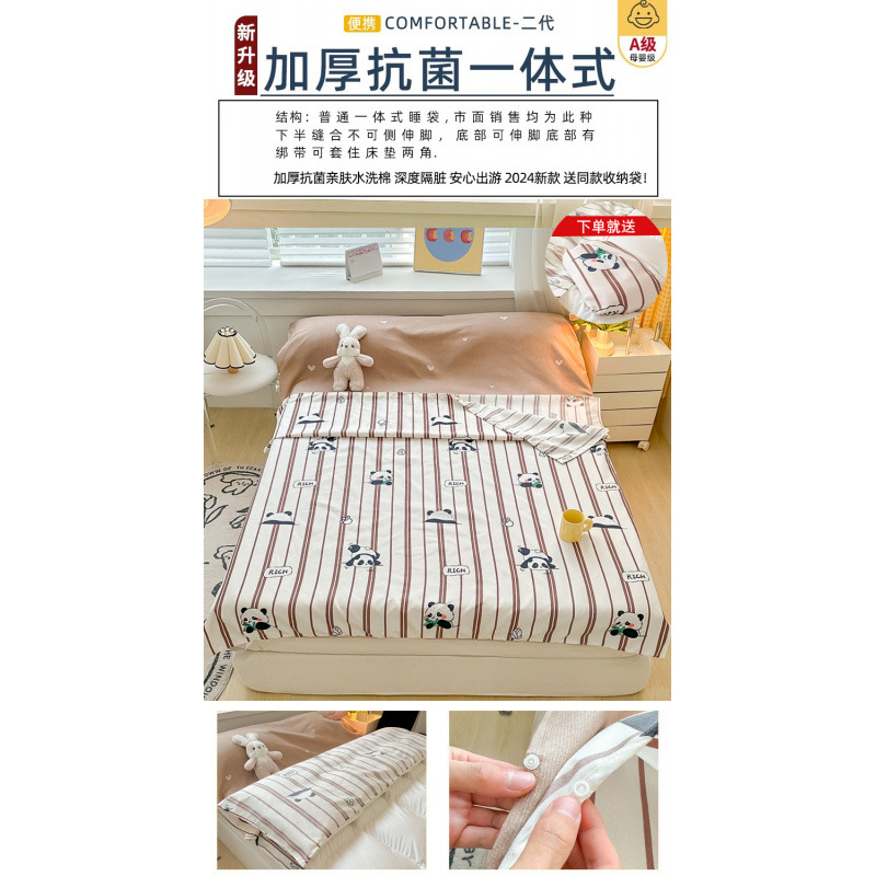 리치판다 올인원 [두꺼워진 업그레이드 워싱면, 깊은 먼지 차단] [무료 조임끈 수납가방]