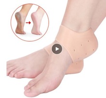 (薄款38克) 护脚套足跟硅胶脚跟 脚后跟 护足后跟袜保护套