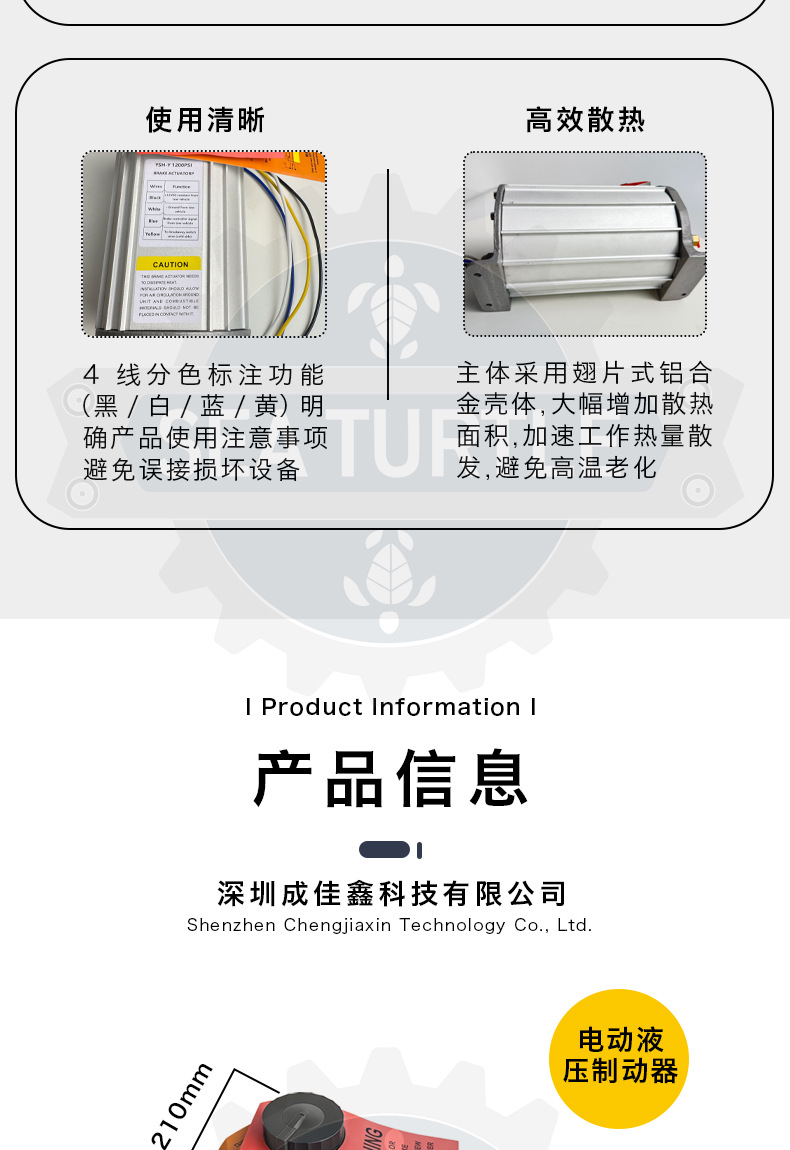 Factory Direct Sales Electric Brake 1600Psi Hydraulic Pump Electric Vehicle Forklift Car Electrical Connector