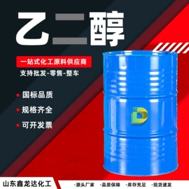 酯;二元醇;其他醚