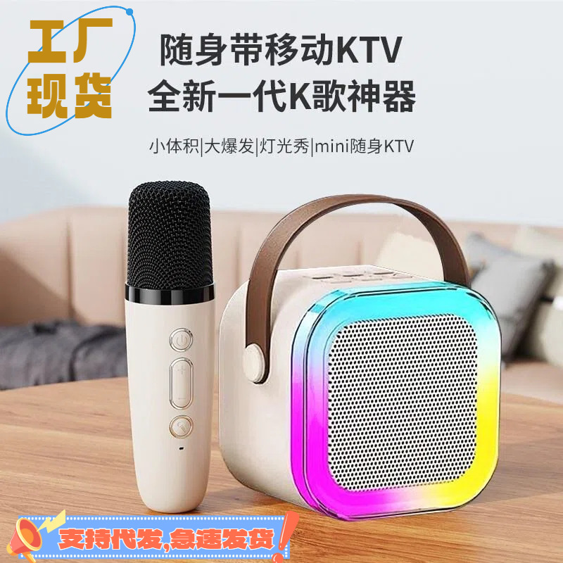 K12 simsiz Bluetooth dinamik, mikrofonlu portativ mini kolonka