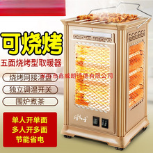 ����ȡů�������Ϳ�����С̫�늟���늿��t���������ů�⿾��t