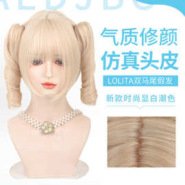 假发COS头套Lolita双马尾奶白金虎口夹罗马卷可爱优雅动漫全头套