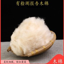 9QXC新鲜蓬松木棉枕芯植物木棉花颈椎枕头散装攀枝花打坐垫填充物