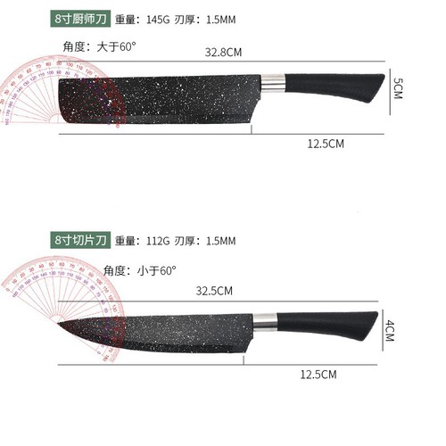 厨房刀具套装麦饭石黑色涂层厨师刀六件套刀剪组合家用厨刀套装