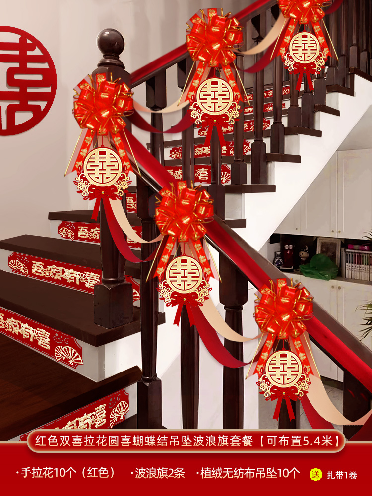 [5.4 미터 배열 가능] 레드 더블 행복 꽃 라운드 행복 활 펜던트 웨이브 플래그 패키지