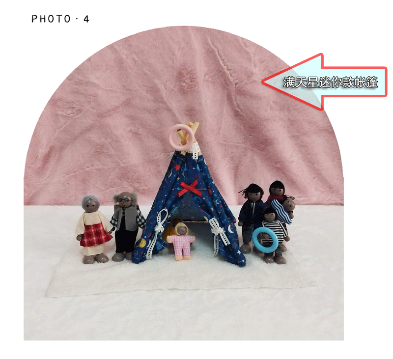 黑人配帐篷 (4).gif