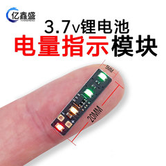 1 文字列三元リチウム電池電圧電力計ミニ LED ライトインジケータ DC3.7-4.2V 電源表示モジュール