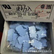 �ֻ���ӦBU21P-TCS-LE(LF)(SN)   ��ƷJST