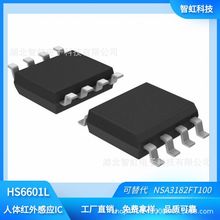 ȫ��HS6601L��������ӦоƬ  SOP8  ����2.5VLDO �����NSA3182