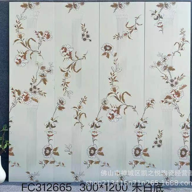 美拉德系列全瓷瓷砖300*1200中古风卫生间花砖复古浴室厕所墙砖|undefined