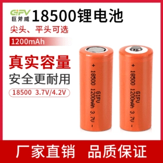 厂家直供电推理发器果汁杯榨汁机锂电池18500电池5C1200mAh便携