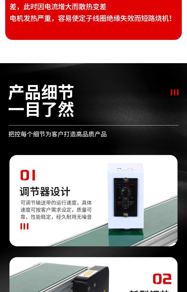 详情图片_10