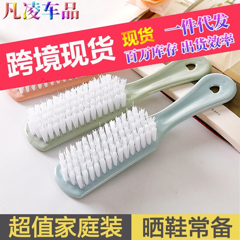 Multifunctional long handle soft bristle shoe brush shoe brush cleaning brush plastic brush leather shoe polish shoe brush washing brush
