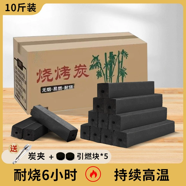 High temperature charcoal [10 catties package, 3 ignition blocks + carbon clip]