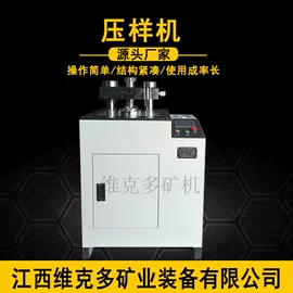 球磨机;磁选设备;破碎机