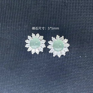 S925 Sterling Silver Inlaid with Blue Water Sunflower Stud Earrings, Jade-Colored Cabochon Silver Inlaid Finished Product Wholesale, Ice-Type Jade