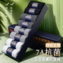 弹力透气防臭夏款袜子