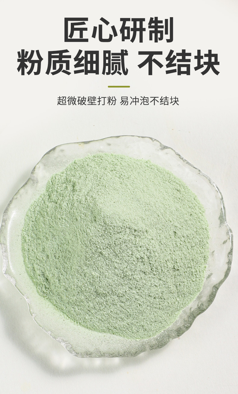 Celery Powder Qin Cai 芹菜粉 Convenience Meal Replacement Powder 100g Box 10 Sachets specifications