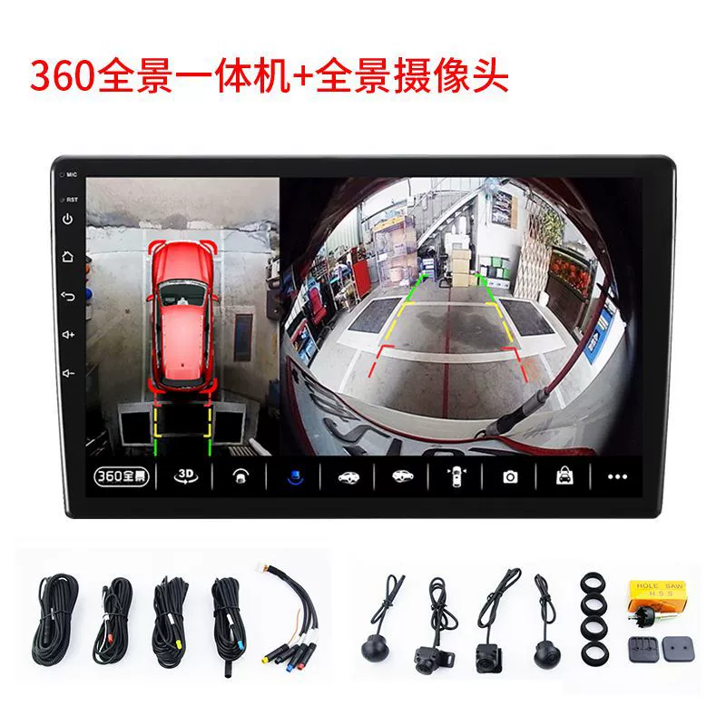 8581 восьмиядерный TS18 автомобильный навигатор CarPlay Android carlife дисплей большой экран 4+64все-в-одном HD
