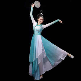 新款古典舞演出服飘逸中国风艺考扇子舞表演服秧歌舞伞舞民族服装