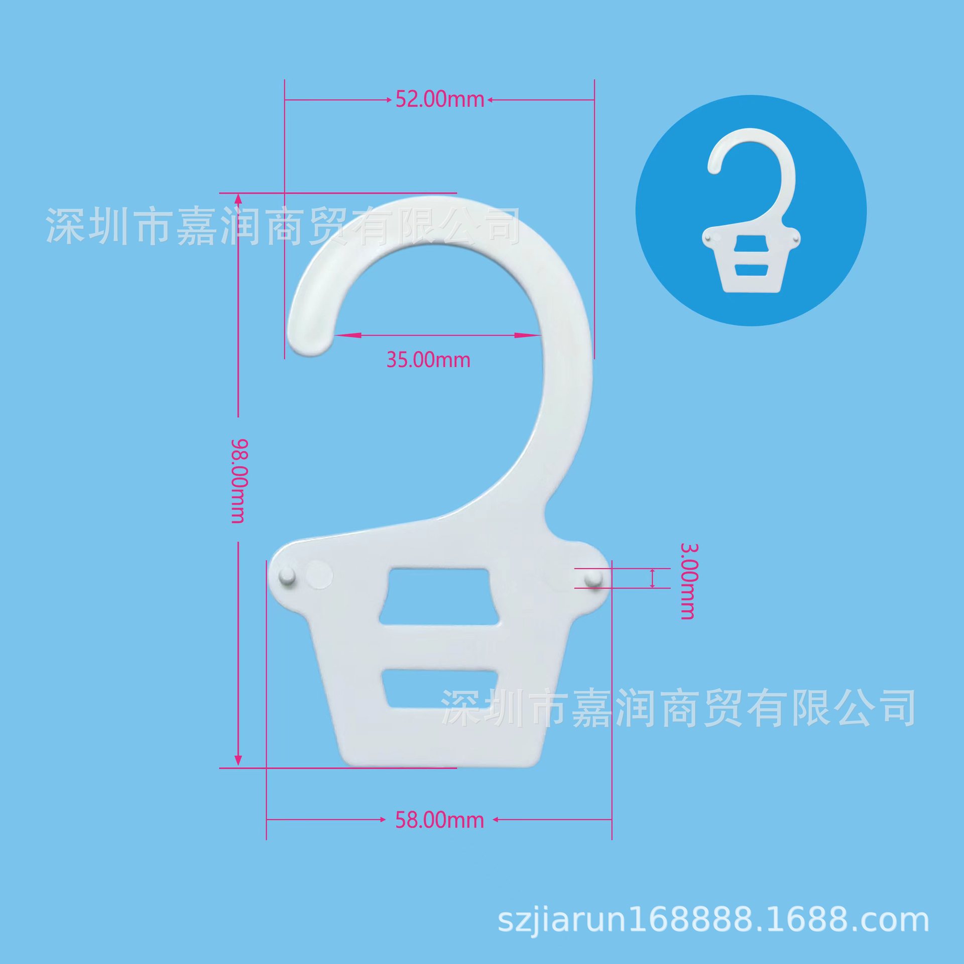 供应塑料袜钩塑胶按扣2字挂钩按扣挂钩塑胶钩