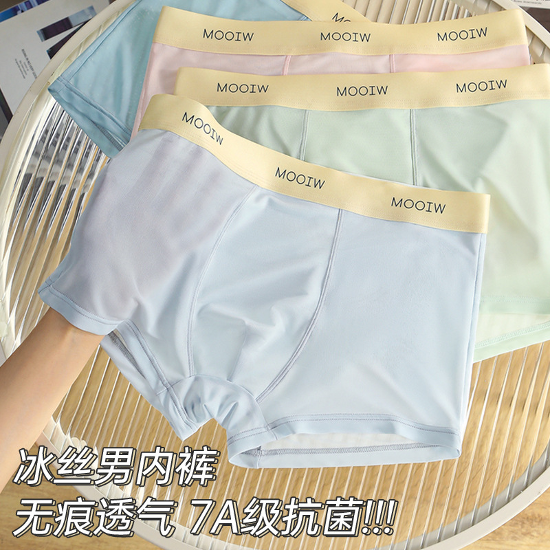 Ropa interior de seda de hielo para hombre, antibacteriano, pantalones de cuatro esquinas para hombre, ropa interior bóxer transpirable para adolescentes delgada de verano, hombres