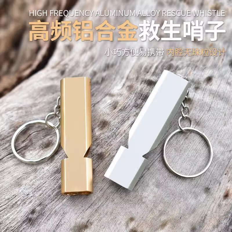 Whistle Survival Whistle Super Loud Life-Saving Outdoor Blast Sports Teacher High Frequency Rescue Bird Training Earthquake Metal Whistle