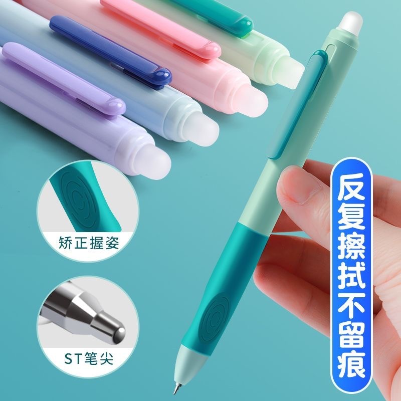 朝の光7105優はペンを拭くことができます。|undefined