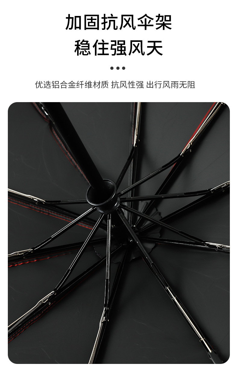 成飞雨伞07_06