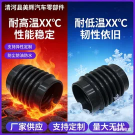 硅胶管;伸缩胶管;胶管接头