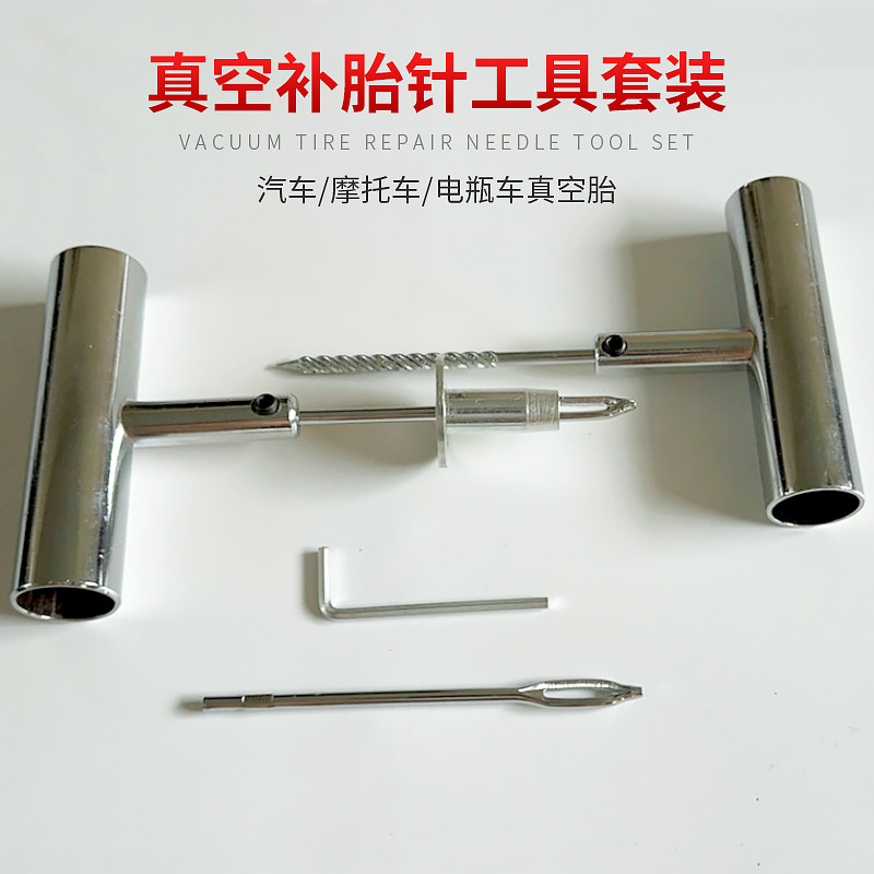 Herramienta de reparación de neumáticos de vacío del coche traje pin parche frío tira de goma herramienta alicates de punta afilada núcleo de la válvula de emergencia accesorios