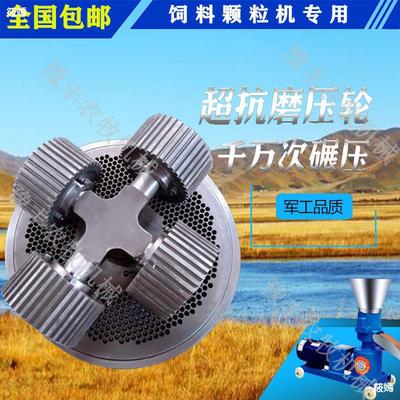 feed Particle machine Pressure roller Pressure roller present a theatrical performance as the last but one item on a programme 125/150/160/210/230/260/300/400 parts