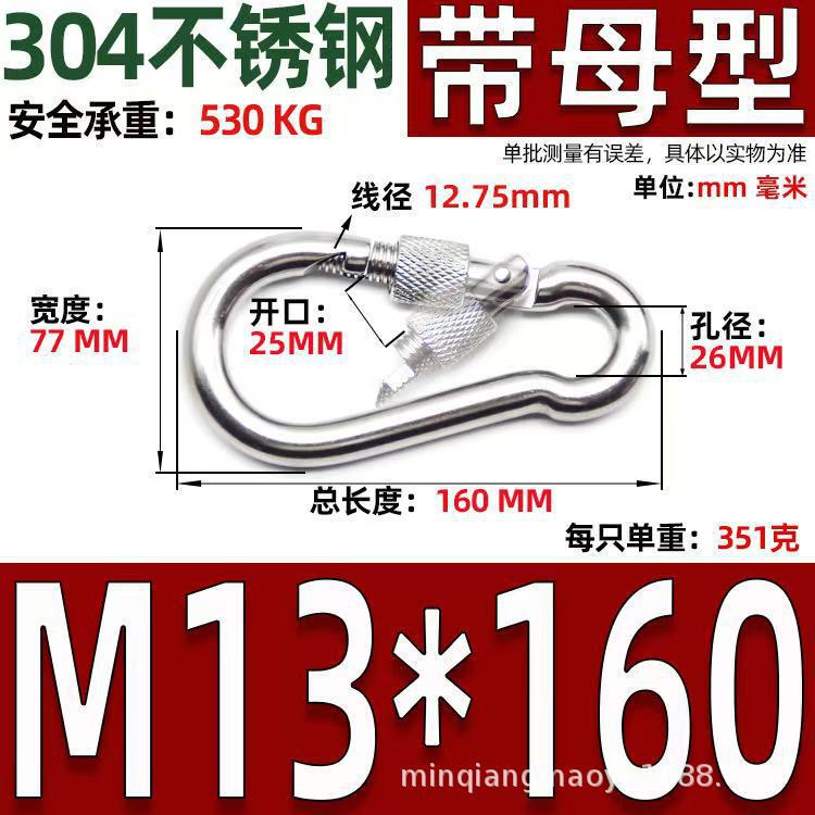 安全扣登山扣不锈钢锁扣弹簧保险扣耐磨损户外攀岩配件厂家直销|undefined