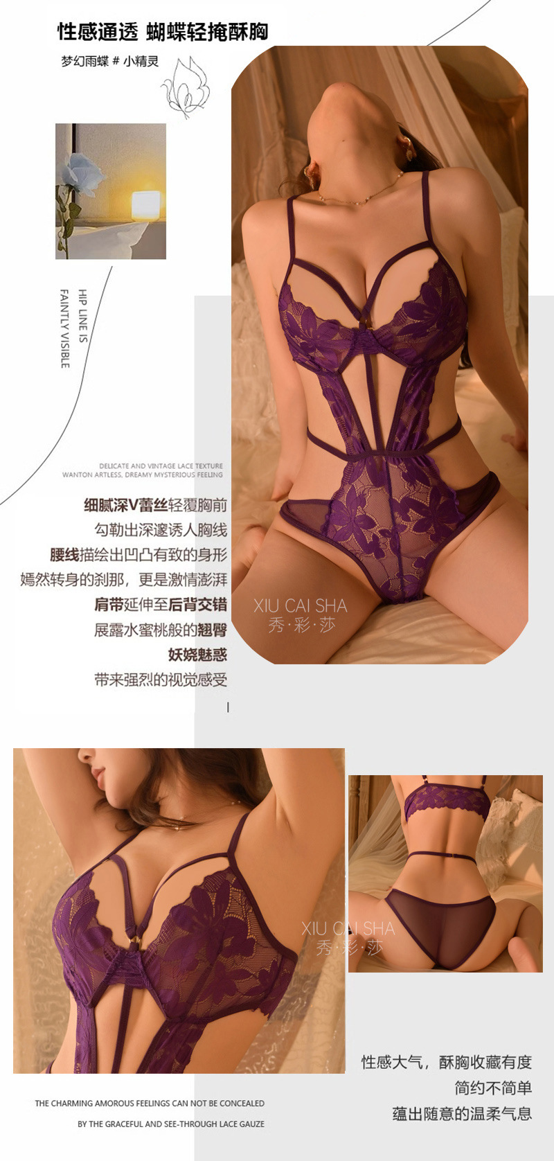 Purple Lace Open-Access Bodysuit Lingerie, Waist-Cinching Layered Roleplay Jumpsuit, One Size — detail image 6