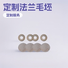 冲压异形件 Q235法兰毛坯 热扩法兰加工不锈钢冲压圆片