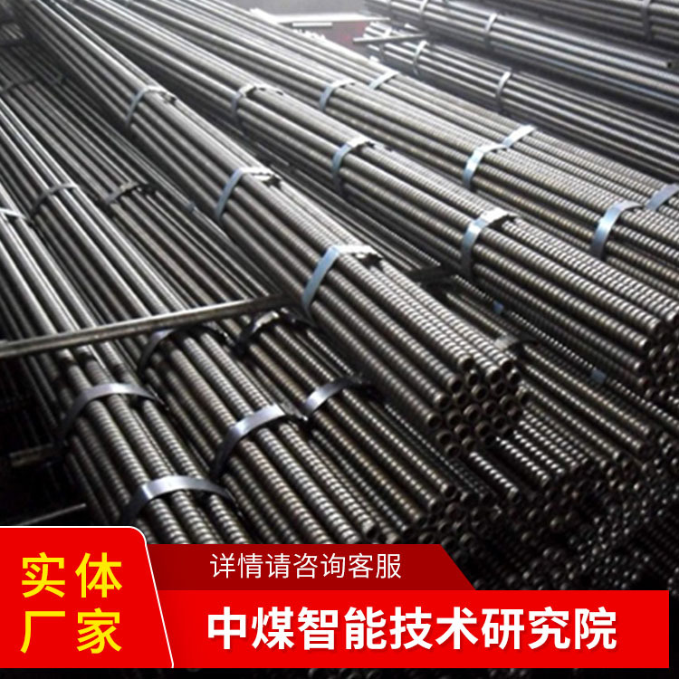 厂家批发中空注浆锚杆 煤矿隧道用高强度锚杆 普通插入式锚杆自钻