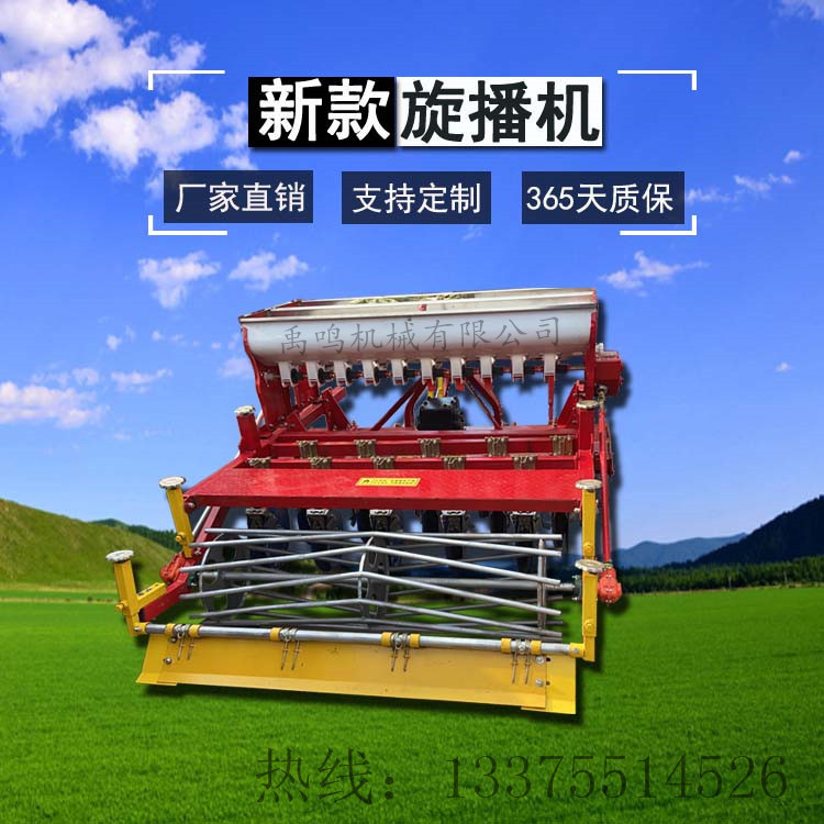 小麦播种施肥机旋耕耙配套撒播机拖拉机后置播种机农用机械