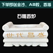 ʯ����ʯ�h������Ȼʯ����t�Ĺ������ù�������[����ǰ����