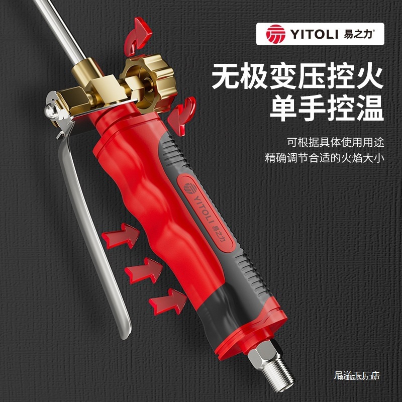 液化气喷火喷枪烧毛烧肉煤气罐手持喷火器枪烤枪猪毛家用猛火