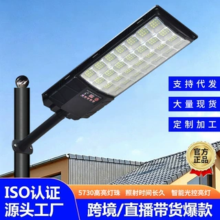 定制加工 跨境爆款一体化太阳能路灯人体感应户外防水庭院灯led灯